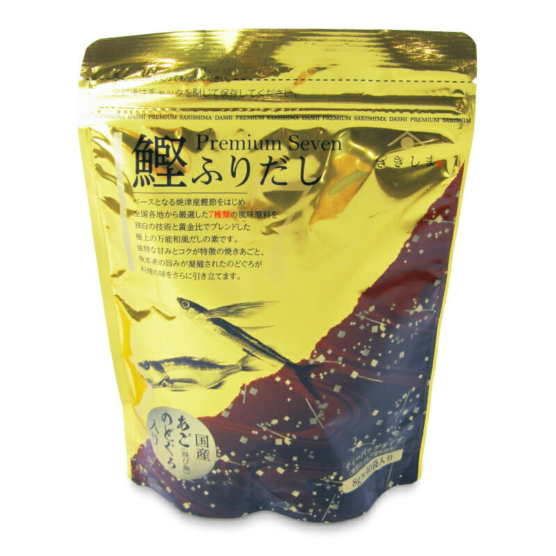 【マラソン限定!!最大2000円OFFクーポン配布中!!】さきしま鰹ふりだしPremiumSeven8g×40包