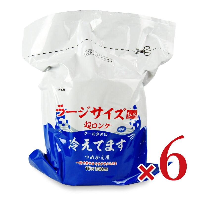 【マラソン限定!最大2000円OFFクーポン配布中!】《送料無料》iiもの本舗超大判クールタオルラージサイズ冷えてますバケツタイプ詰替16×100cm60枚入×6個