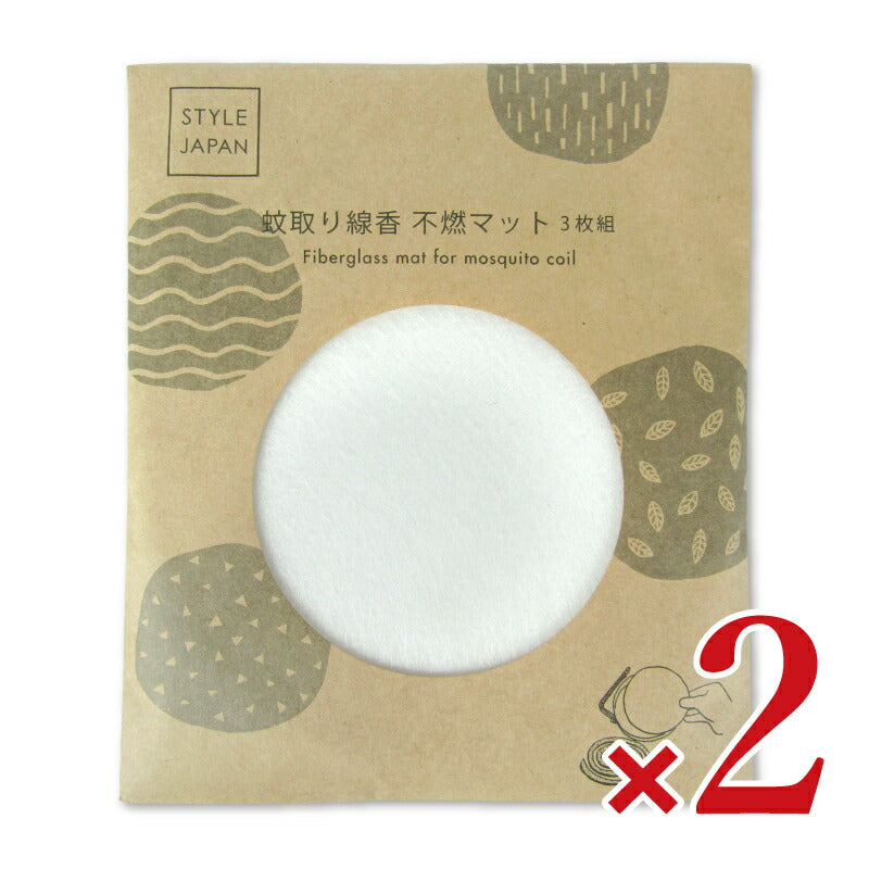 【月初め34時間限定！最大2160円OFFクーポンプレゼント！】STYLEJAPAN蚊取り線香不燃マット3枚組×2個