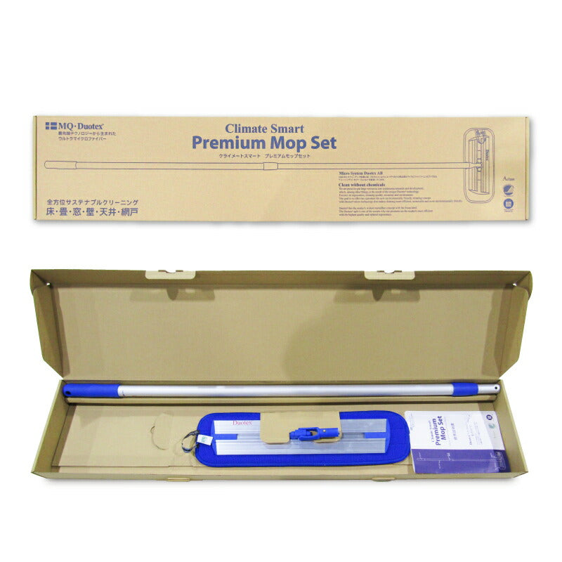 【月初め34時間限定！最大2160円OFFクーポンプレゼント！】【ミライスタイル】イーオクト(E.oct)MQ・DuotexCSモップセット47cmブルー