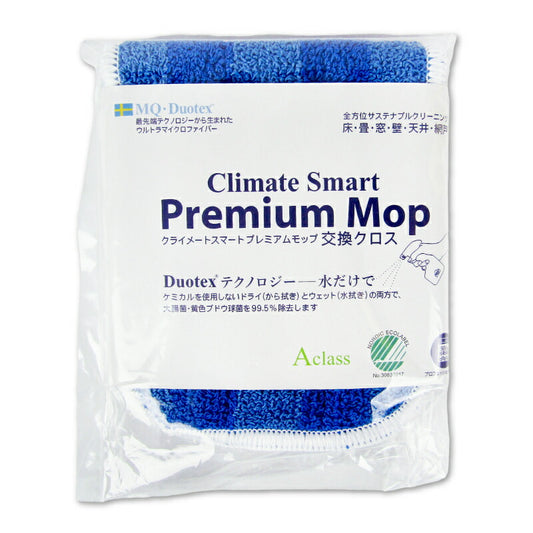 【月初め34時間限定！最大2160円OFFクーポンプレゼント！】イーオクト(E.oct)MQ・DuotexCS交換クロス30cmホワイト