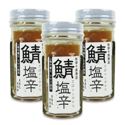 松田十郎商店さばの塩辛60g