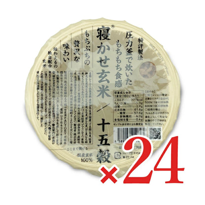 結わえる 寝かせ玄米ごはんパック 十五穀ブレンド 160g×24個セット ケース販売