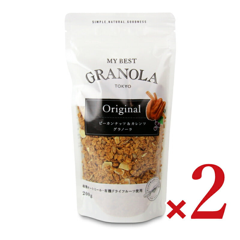 アルカンマイベストグラノーラオリジナル200g×2袋