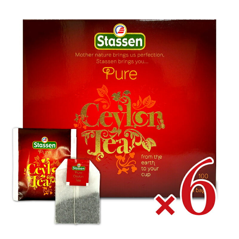 【マラソン限定!!最大2000円OFFクーポン配布中!!】《送料無料》Stassenスタッセンピュアセイロンティー2g×100袋×6箱ティーバッグ