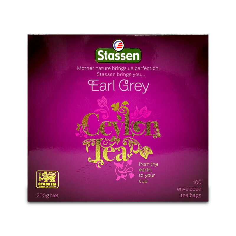 【マラソン限定!!最大2000円OFFクーポン配布中!!】《送料無料》Stassenスタッセン紅茶3種250袋ピュアセイロンティー1箱アールグレイティー1箱チャイスパイスティー2箱飲み比べ