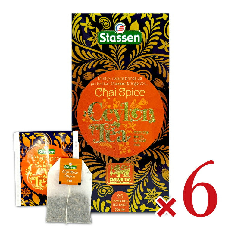 【マラソン限定!!最大2000円OFFクーポン配布中!!】《送料無料》Stassenスタッセンチャイスパイスティー2g×25袋×6箱ティーバッグ