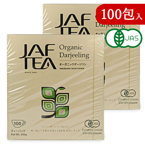 セイロンファミリー JAF TEA オーガニックダージリン ティーバッグ 100包入 有機JAS 紅茶