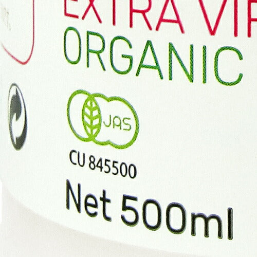 【大感謝祭限定！最大2,000円OFFクーポン配布中！】セイロンファミリー有機ココナッツオイル500ml(460g)有機JASオーガニックコールドプレス