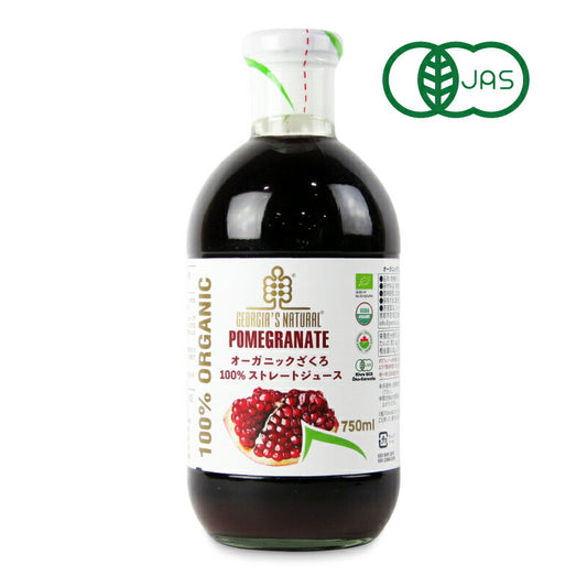 【マラソン限定!!最大2000円OFFクーポン配布中!!】GEORGIA’SNATURAL(ジョージアズナチュラル)オーガニックざくろ100%ストレートジュース・750ml有機JAS