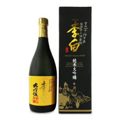 【最大2,000円OFFクーポン配布中！楽天スーパーSALE！】李白酒造李白純米大吟醸720ml
