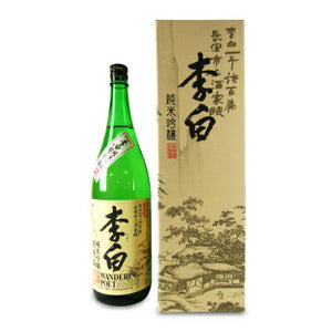 李白酒造 李白 純米吟醸 Wandering Poet 1800ml – にっぽん津々浦々｜本店