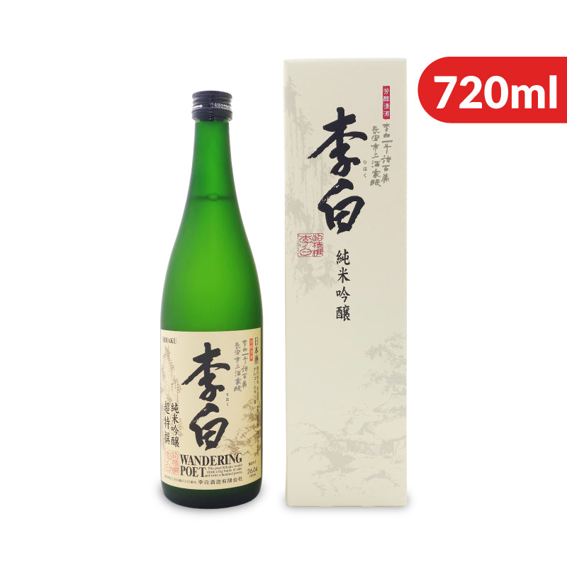 李白酒造 李白 純米吟醸 Wandering Poet 720ml