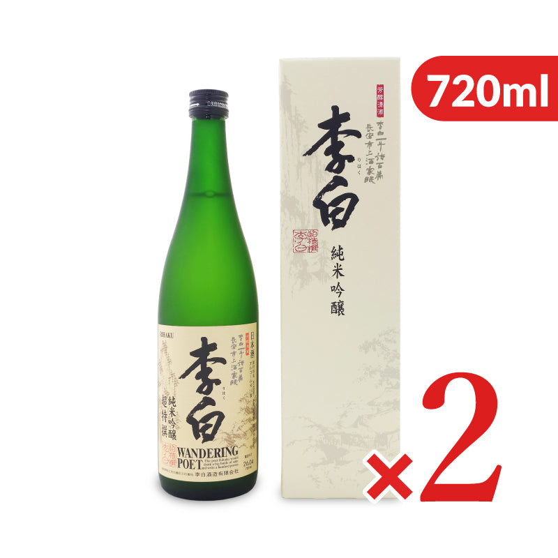 李白酒造 李白 純米吟醸 Wandering Poet 720ml