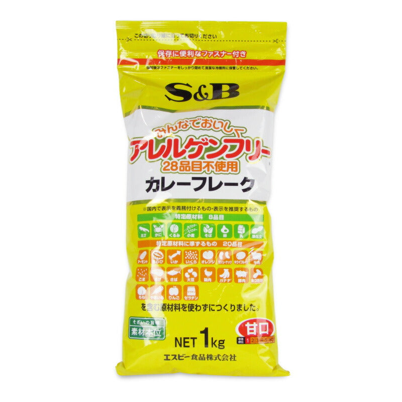【マラソン限定!最大2200円OFFクーポン配布中!】エスビー食品アレルゲンフリー(28品目不使用)カレーフレークN1kg