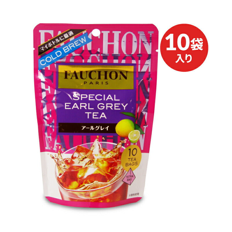 エスビー食品FAUCHON紅茶水出しアールグレイ（ティーバッグ）4.0g×10袋