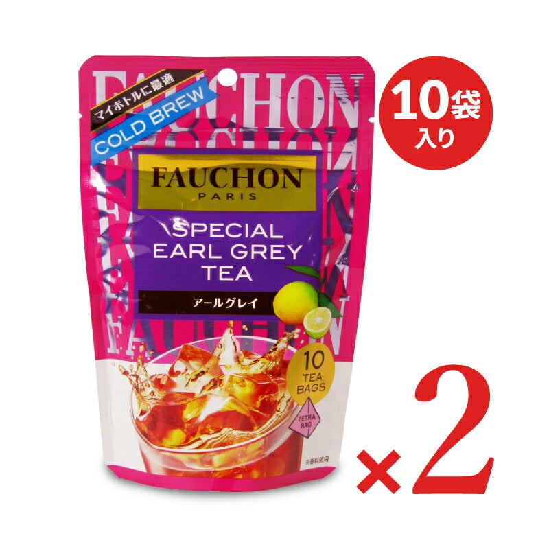 エスビー食品 FAUCHON紅茶 水出しアールグレイ（ティーバッグ）4.0g×10
