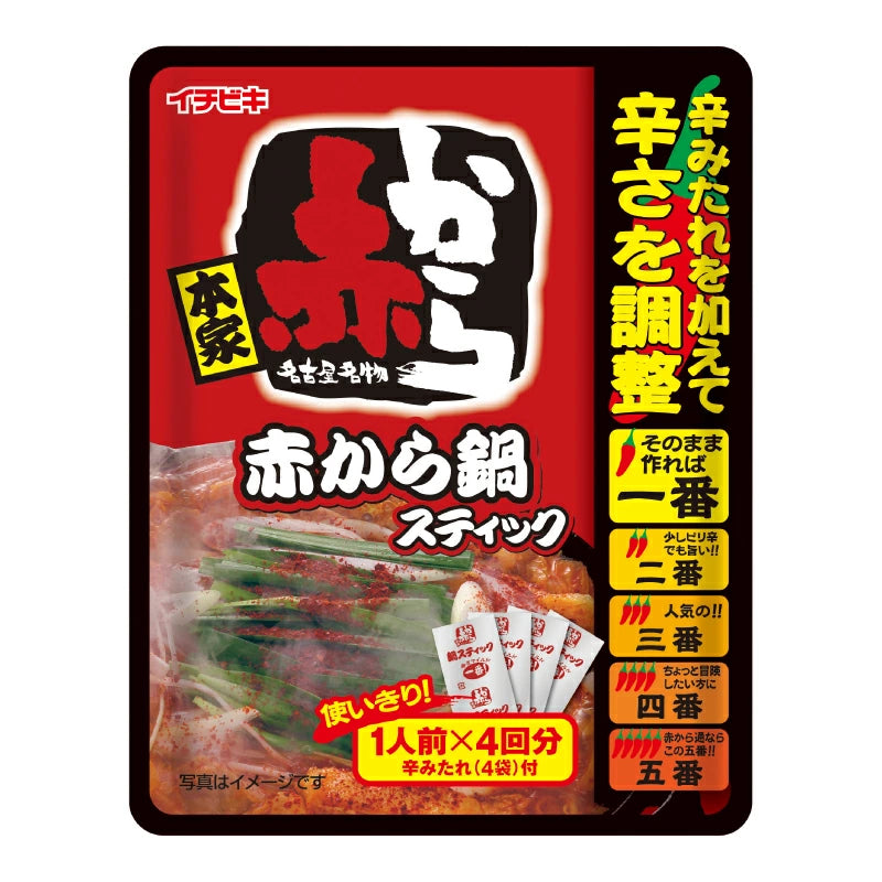 イチビキ 赤から鍋スティック 1人前×4入 232g