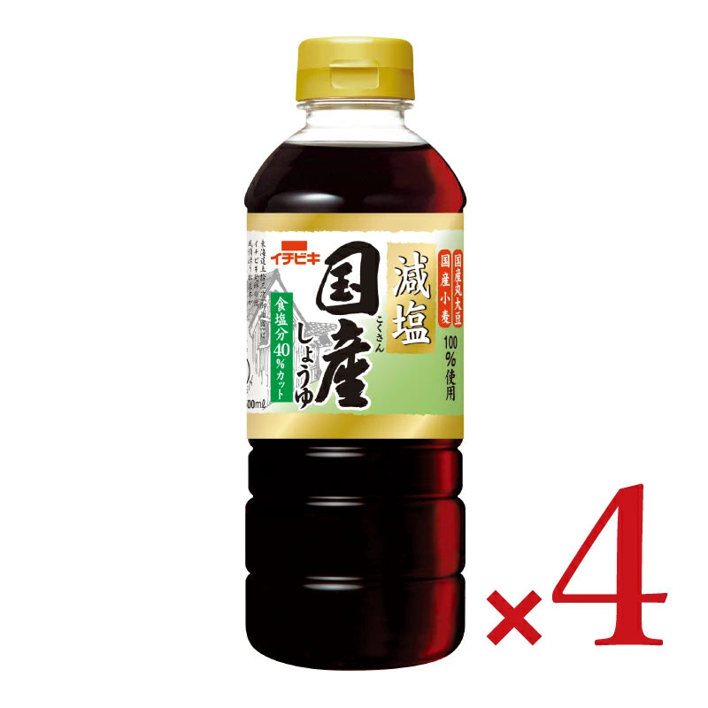 イチビキ 減塩国産しょうゆ 500ml