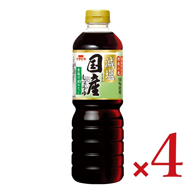 イチビキ 減塩国産しょうゆ 750ml