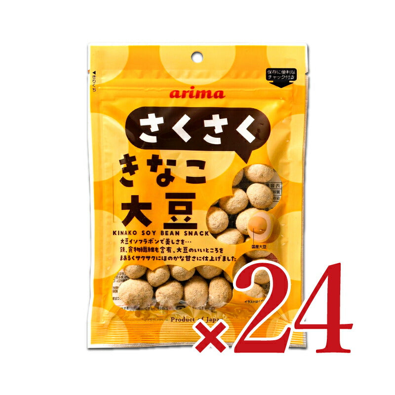 有馬芳香堂 さくさくきなこ大豆 75g × 12袋 ケース販売 – にっぽん