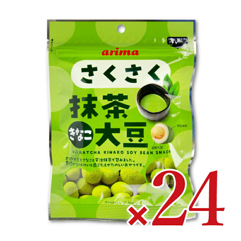 有馬芳香堂 さくさく抹茶きなこ大豆60g×12袋 ケース販売 – にっぽん
