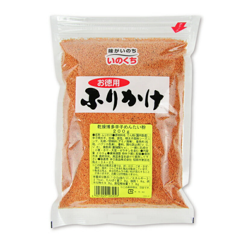 【月初34時間限定！最大2200円OFFクーポン配布中！】【ミライスタイル】井口食品乾燥博多辛子めんたい粉200g