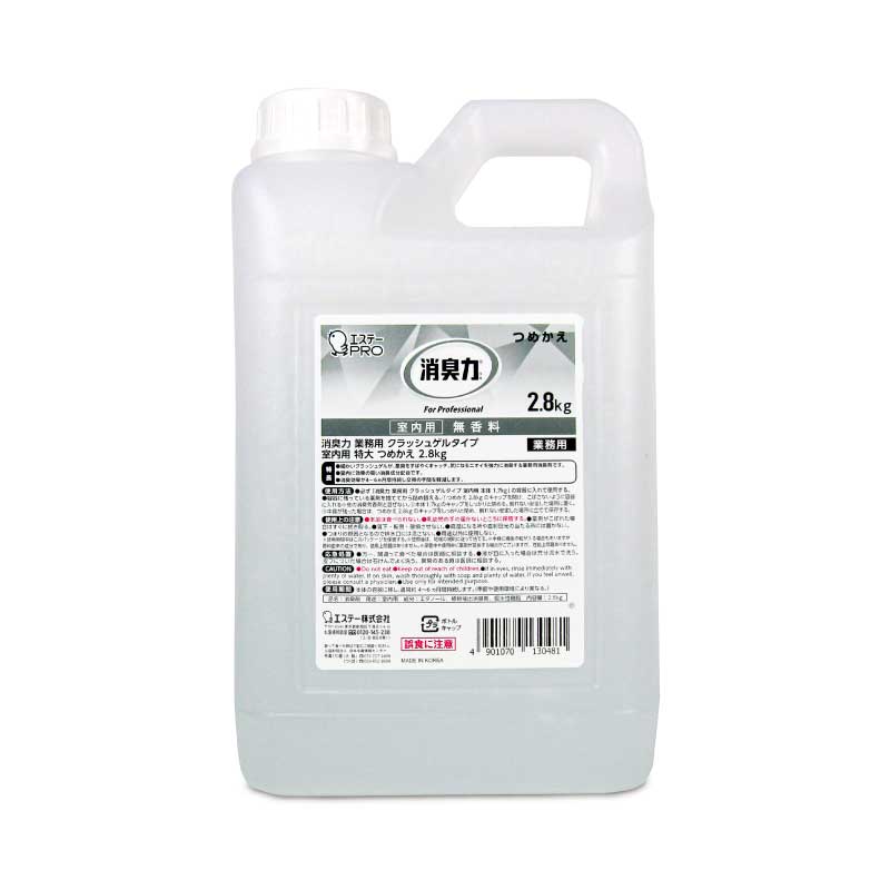 エステーPRO消臭力業務用クラッシュゲル室内詰替無香料2.8kg