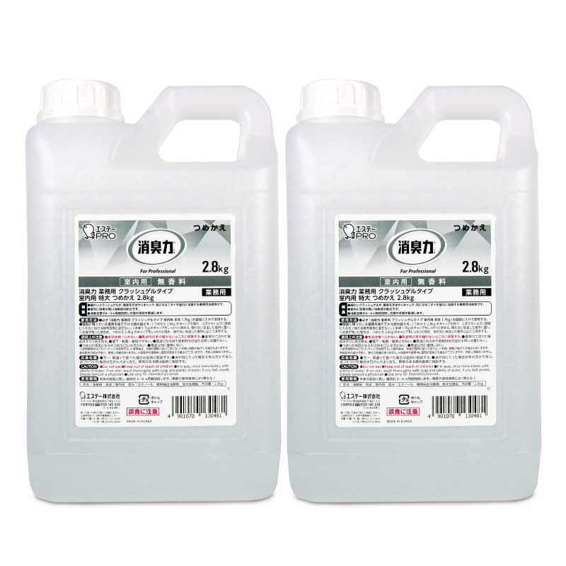 エステーPRO消臭力業務用クラッシュゲル室内詰替無香料2.8kg