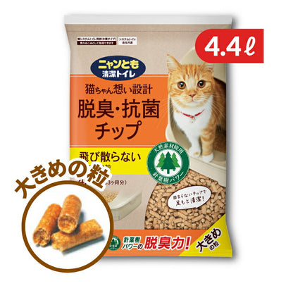 【マラソン限定!最大2000円OFFクーポン配布中!】ニャンとも清潔トイレチップ大きめの粒4.4L