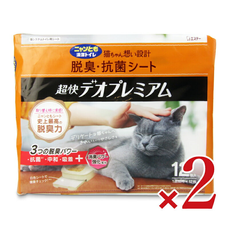 【ブラックフライデー限定!最大2000円OFFクーポン配布中!】ニャンとも清潔トイレ脱臭・抗菌シートデオ12枚×2袋