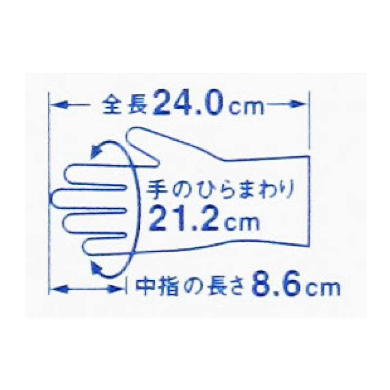 【スーパーSALE限定！最大2000円OFFクーポン配布中】エステーニトリル手袋粉付ホワイトL100枚入No.981