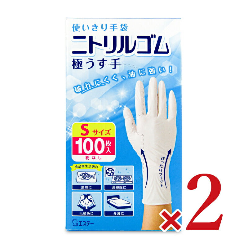 エステー使い切り手袋ニトリルゴム極うす手Sホワイト100枚