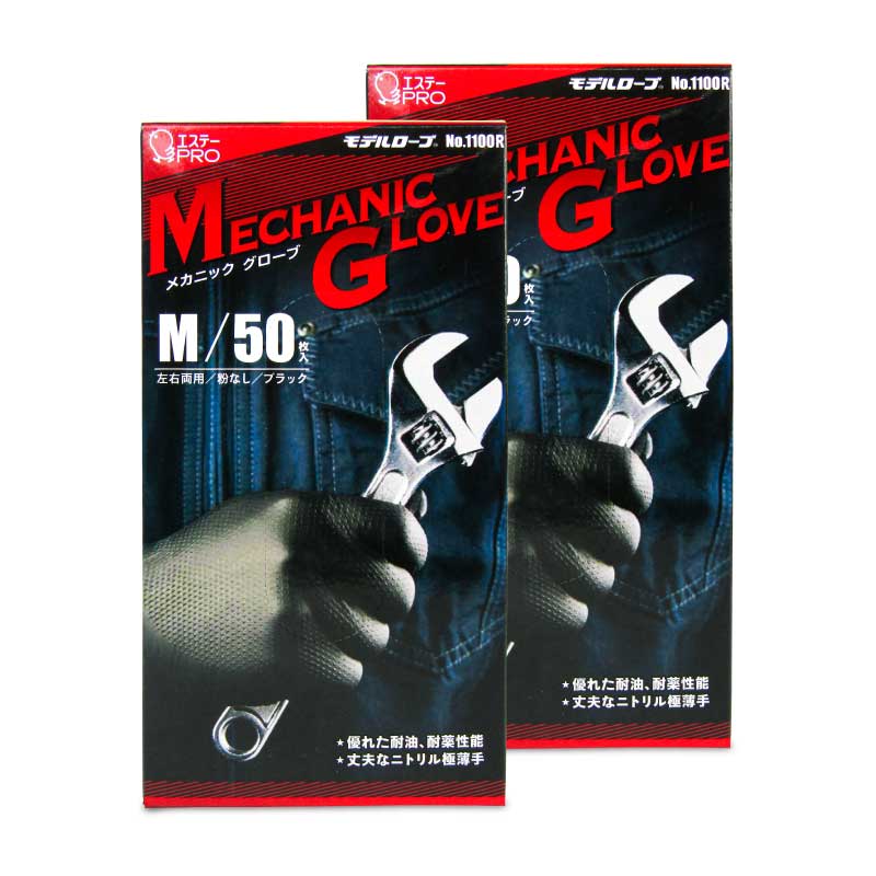 【スーパーSALE限定！最大2000円OFFクーポン配布中】エステーPROモデルローブNo.1100RメカニックグローブＭ50枚入×2箱