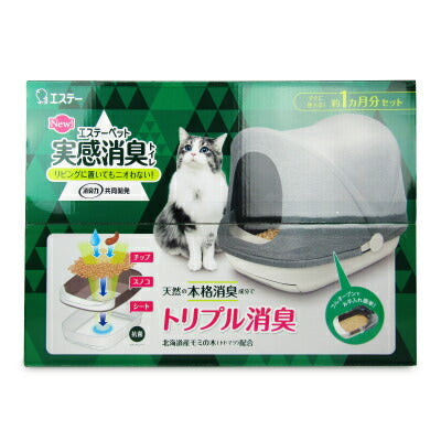 【最大2,000円OFFクーポン配布中！楽天スーパーSALE！】エステーペット実感消臭本体セット猫用