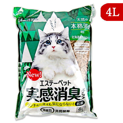 【最大2000円OFFクーポン配布中！楽天BLACKFRIDAY】エステーペット実感消臭チップ猫用4Lシステムトイレ