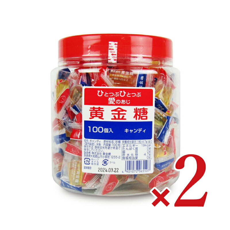 【マラソン限定！最大2000円OFFクーポン配布中！】黄金糖100個入[黄金糖]
