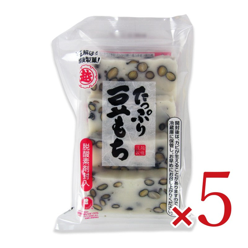 【最大2200円OFFのスーパーSALE限定クーポン配布中！】越後製菓たっぷり豆もち220g×5袋