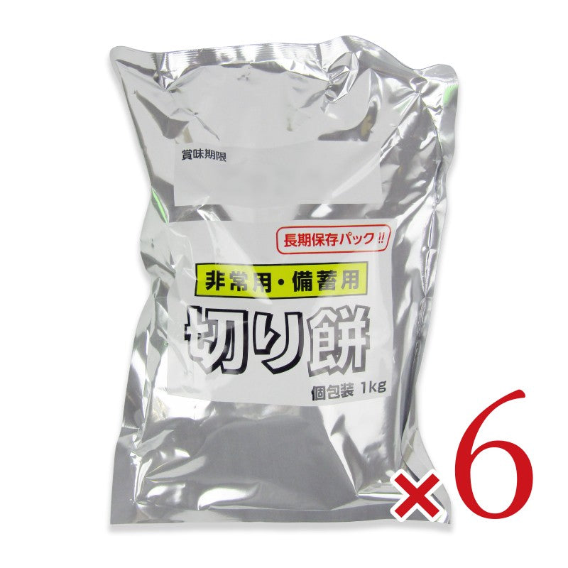 《送料無料》越後製菓非常用・備蓄用切り餅1kg×6袋