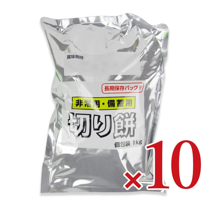 《送料無料》越後製菓非常用・備蓄用切り餅1kg×10袋