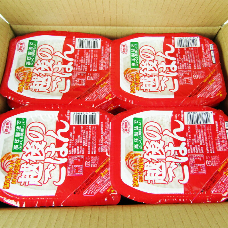 越後製菓越後のごはん200g×20個ケース販売