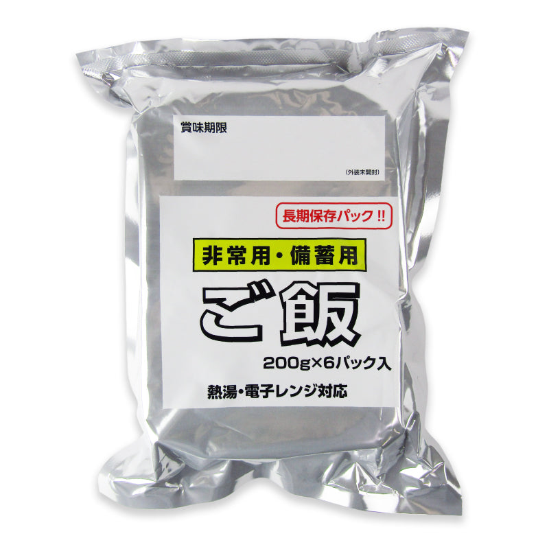 【マラソン限定!最大2000円OFFクーポン配布中!】越後製菓非常用・備蓄用ご飯200g×6