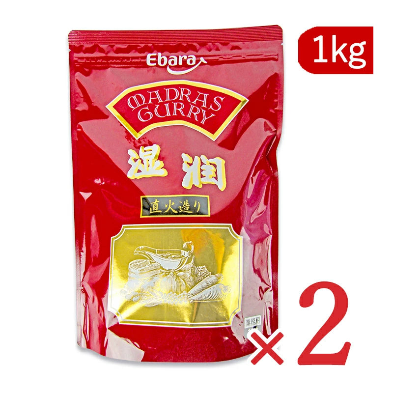 エバラ マドラス カレールウ 湿潤 1kg 業務用 約35皿分