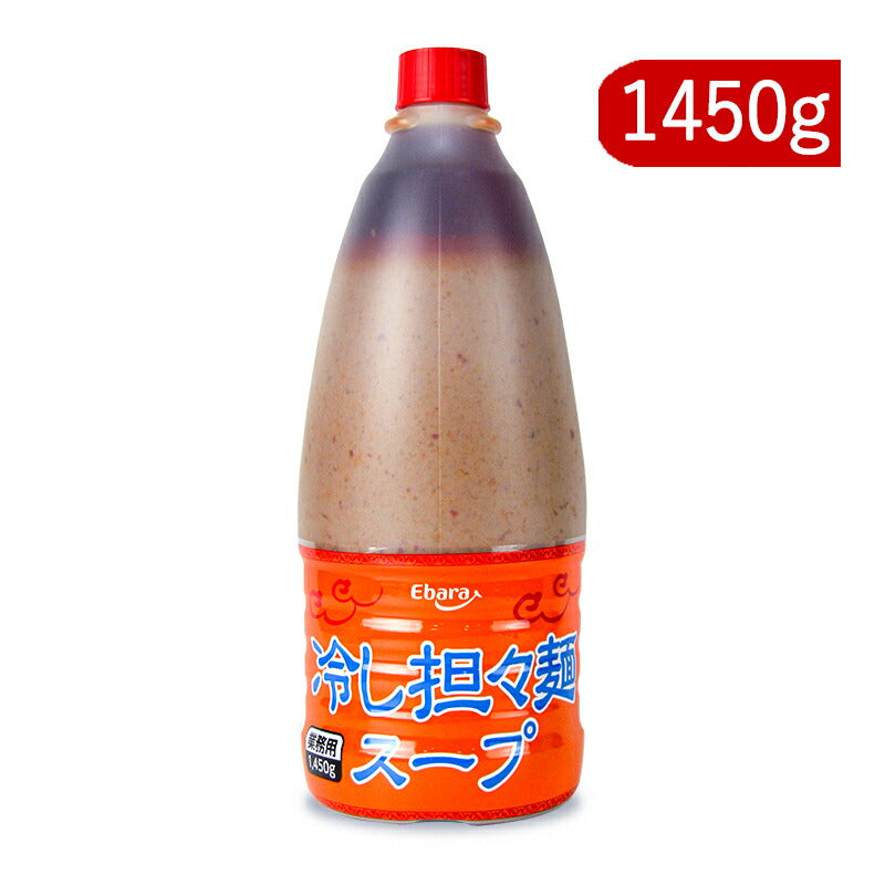 【マラソン限定！最大2000円OFFクーポン配布中！】エバラ冷し担々麺スープ1450g業務用