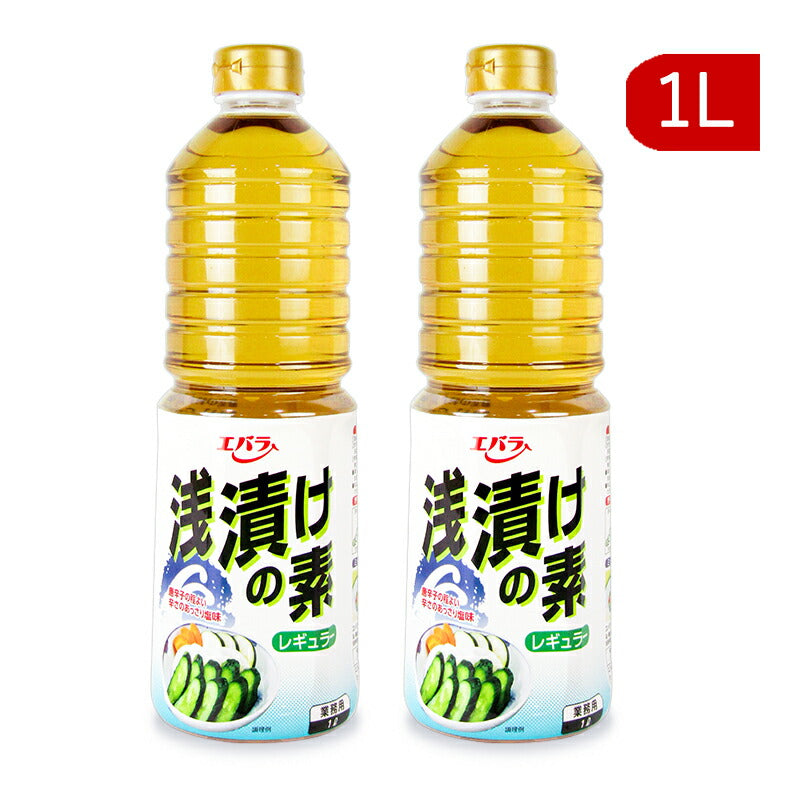 【マラソン限定！最大2000円OFFクーポン配布中】エバラ浅漬けの素レギュラー1L×2本