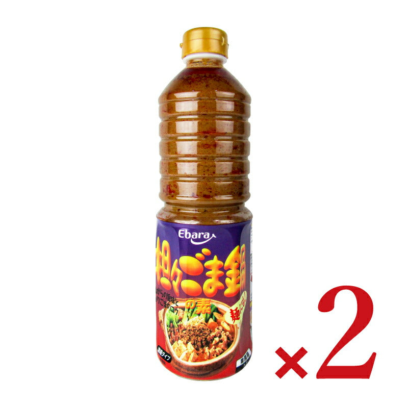 《送料無料》エバラ担々ごま鍋の素1L×2本