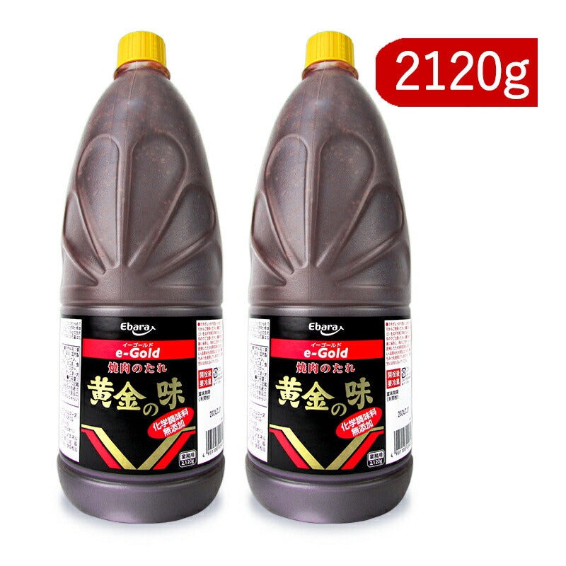 【マラソン限定！最大2000円OFFクーポン配布中】《送料無料》エバラe-Gold焼肉のたれ黄金の味2120g×2本化学調味料不使用業務用