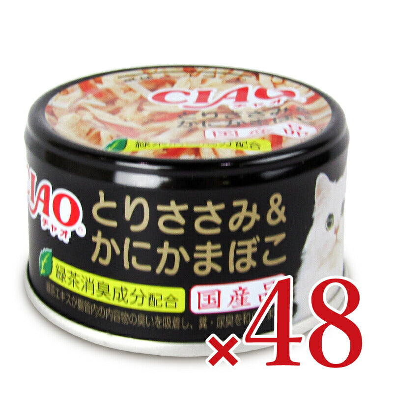 いなばとりささみ&かにかまぼこ85g×24個ケース販売