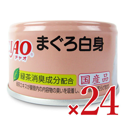 【月初め34時間限定!最大2000円OFFクーポン配布中!】《送料無料》いなばCIAOまぐろ白身85g×24個ケース販売