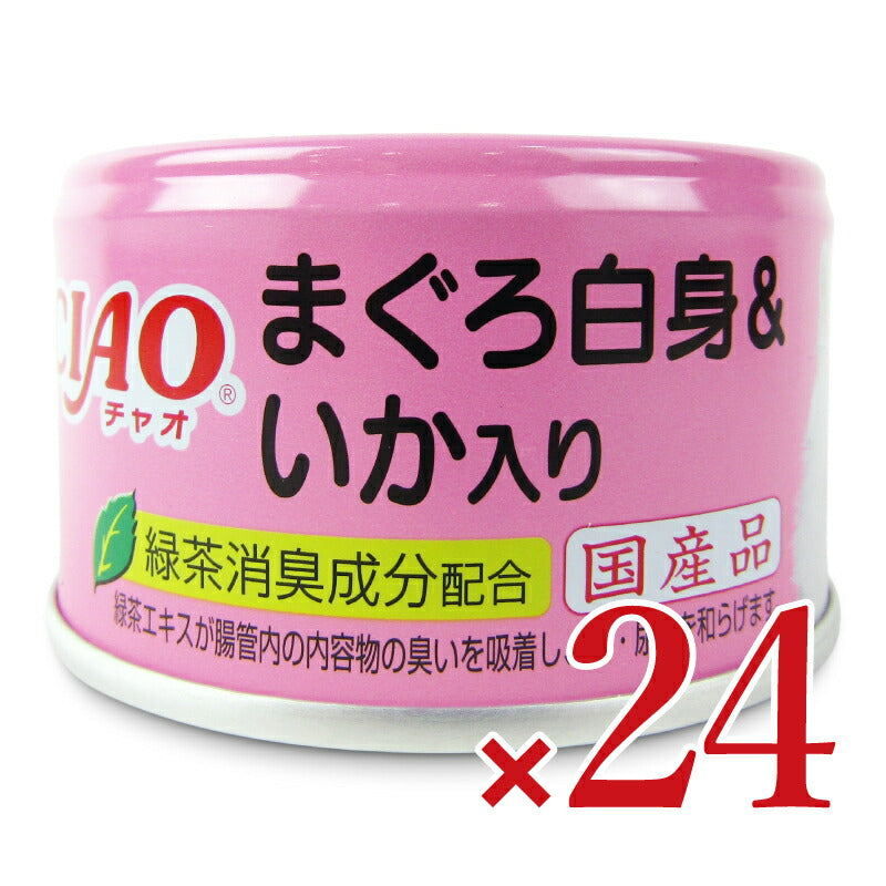 【月初め34時間限定!最大2000円OFFクーポン配布中!】《送料無料》いなばCIAOまぐろ白身&いか入り85g×24個ケース販売